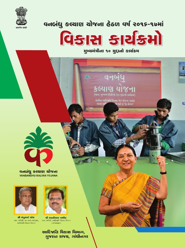 Livelihood Initiatives - Agriculture